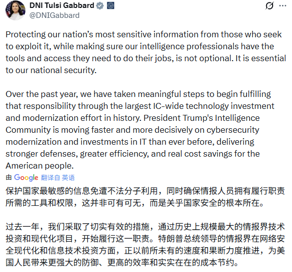 情报，现代战争之一部分。 