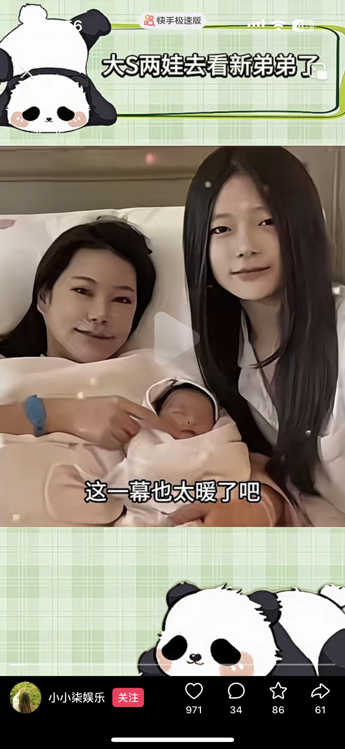 没妈的孩子太可怜了，怎么看眼神里都充满了小心翼翼
大s女儿小玥儿和儿子霖霖去看望