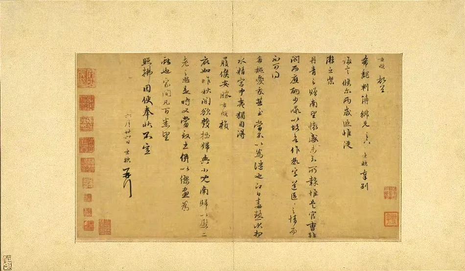 赵孟頫书法作品欣赏