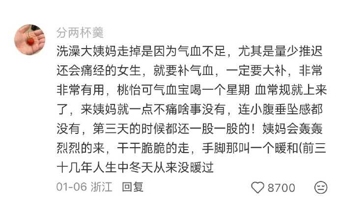 在冷知识这块中国网友真的没有对手 艾滋病检测结果不得告知配偶