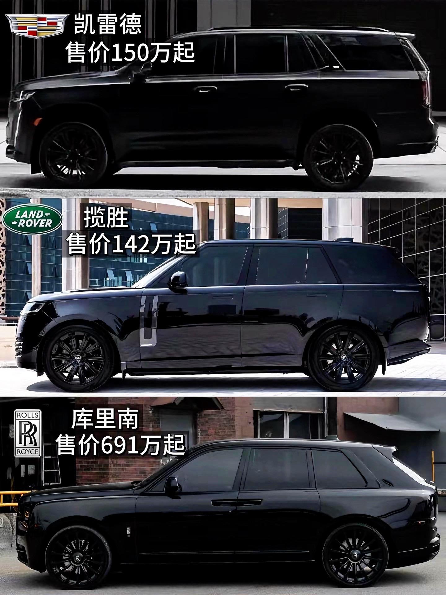 人生第一辆百万豪华SUV应该怎么选？