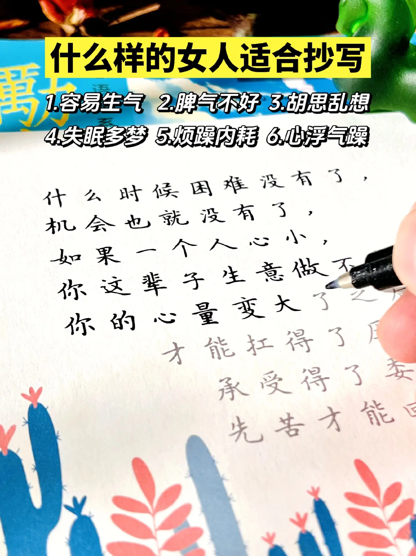 被这段话狠狠共情了！你知道吗，你所有的压力， 都来自于你太想要了， 你...