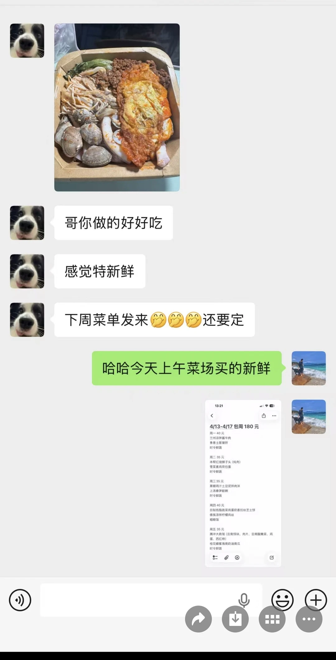4/9 杨浦人的泰式冬阴功海鲜烩饭