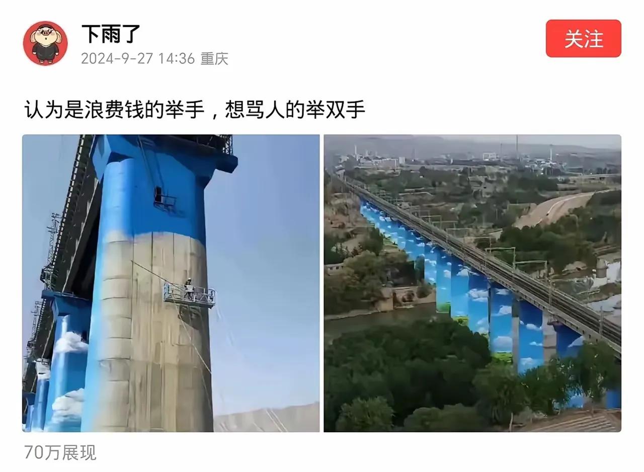 这个得分地方，如果是建在一二线城市繁华地带，还是可以的，这样的效果挺好看，对一个