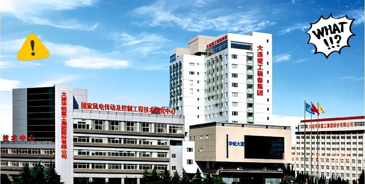 大连重工这事越想越让人后怕。

一句“印度客户信用不佳”，

就想把几亿损失一笔