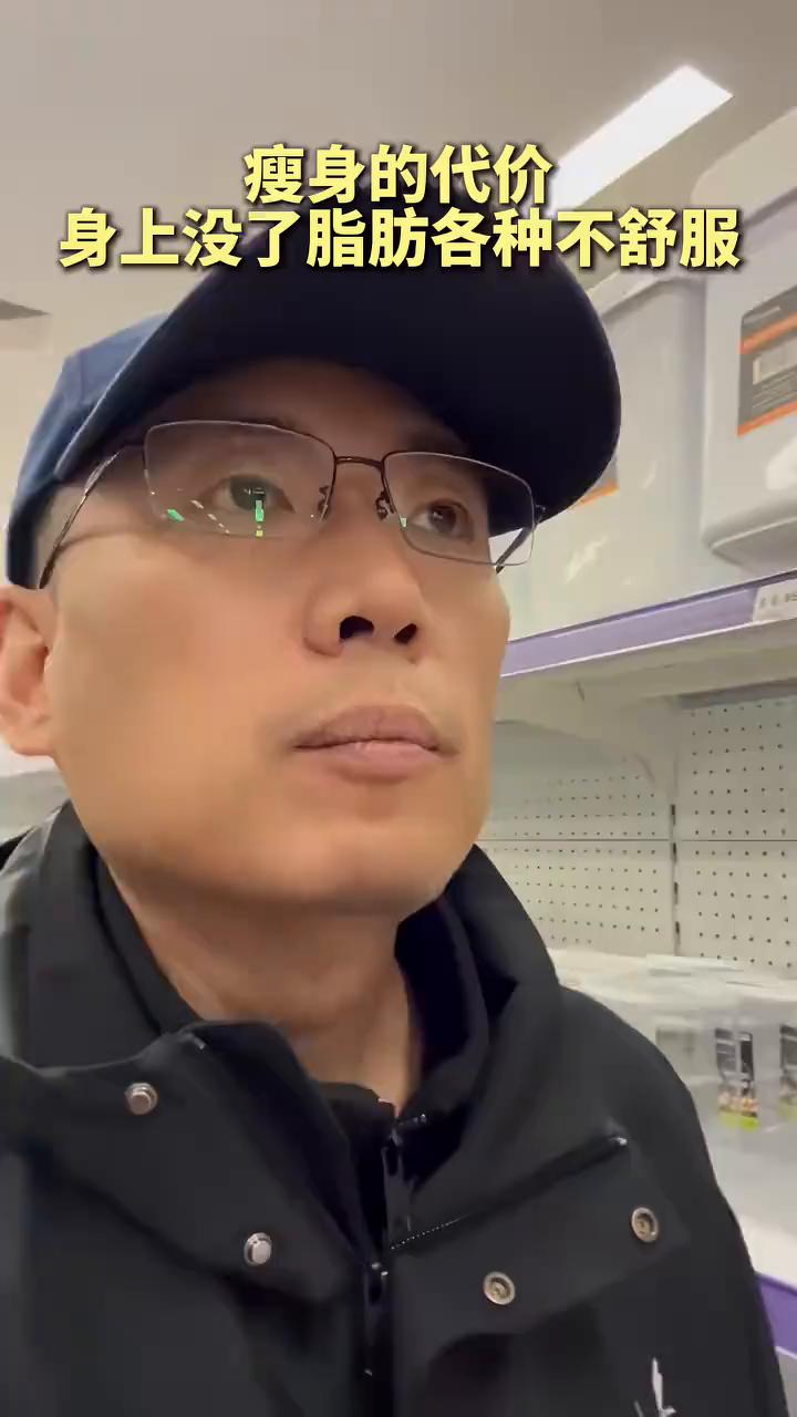 半年大概瘦了有三十多斤，基本上回到了本科的水平。但是有些副作用一定要跟大家讲明白