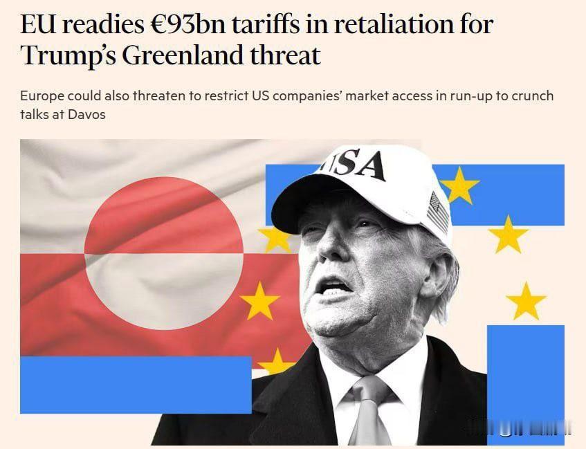 欧盟正制定总额达930亿欧元的报复性关税措施，以回应特朗普就欧洲军队在格陵兰岛的