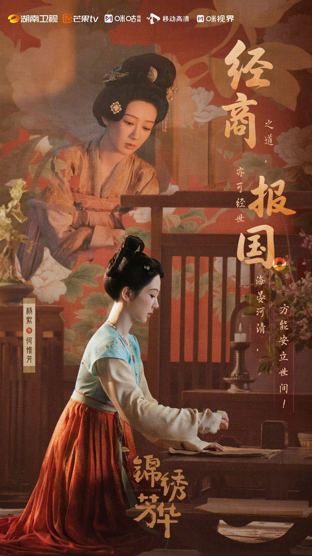 何惟芳猛女 何惟芳反杀这段给我看爽了，隐忍蛰伏，像个小豹子一样给刘畅致命一击，从