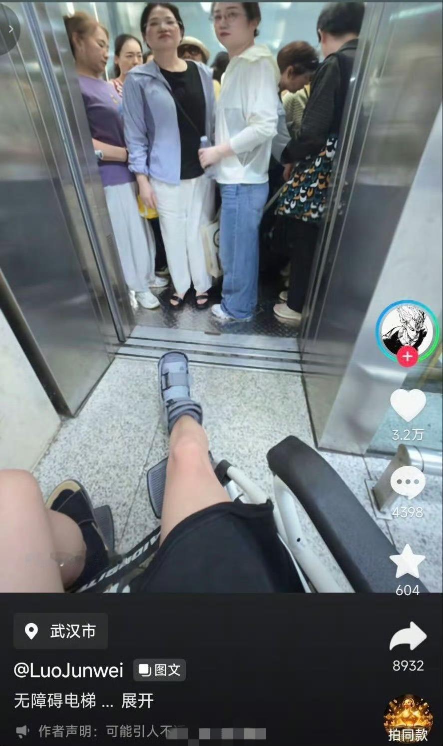 都沉默了~ ​​​都懂的沉默 无共鸣的沉默 都到这样了吗