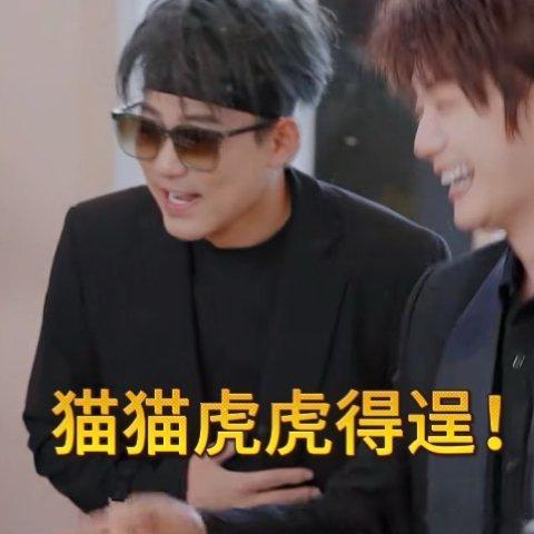 苏醒第一次拍短剧演了个孙子快乐老友记 剧名再霸气架不住角色是孙子，醒子的小表情已