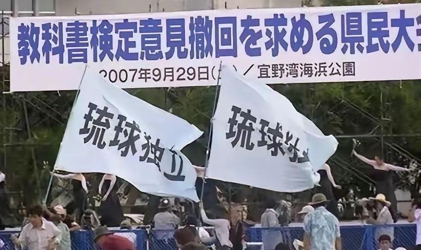 《人民日报》2026年6月22日整版发布《琉球跨越百年的苦难与抗争》。琉球复国既