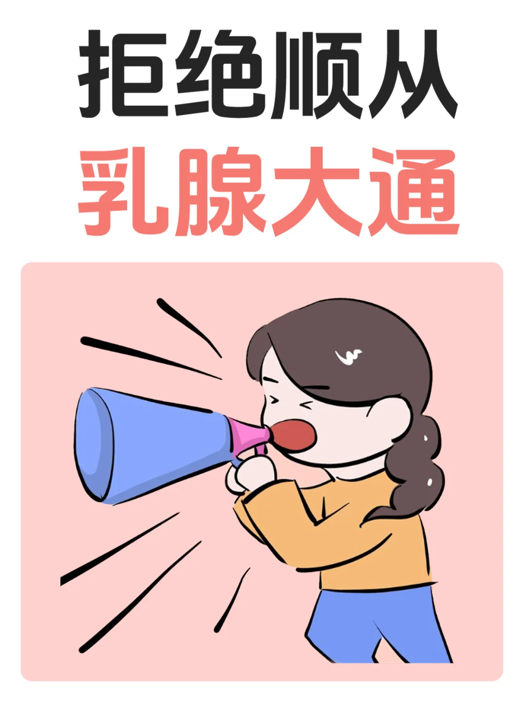 女性一旦开始养甘，整个人生堪比开挂