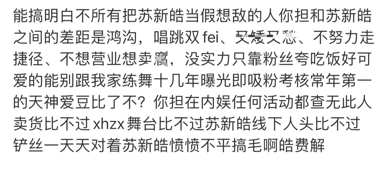 分享图片 