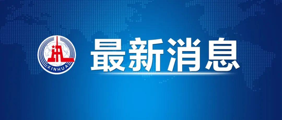 国际油价暴跌，金价反弹

新华社 2026年3月24日 09:11 

美国总统