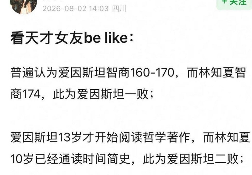 这种宣传真的能吸引路人吗？ 