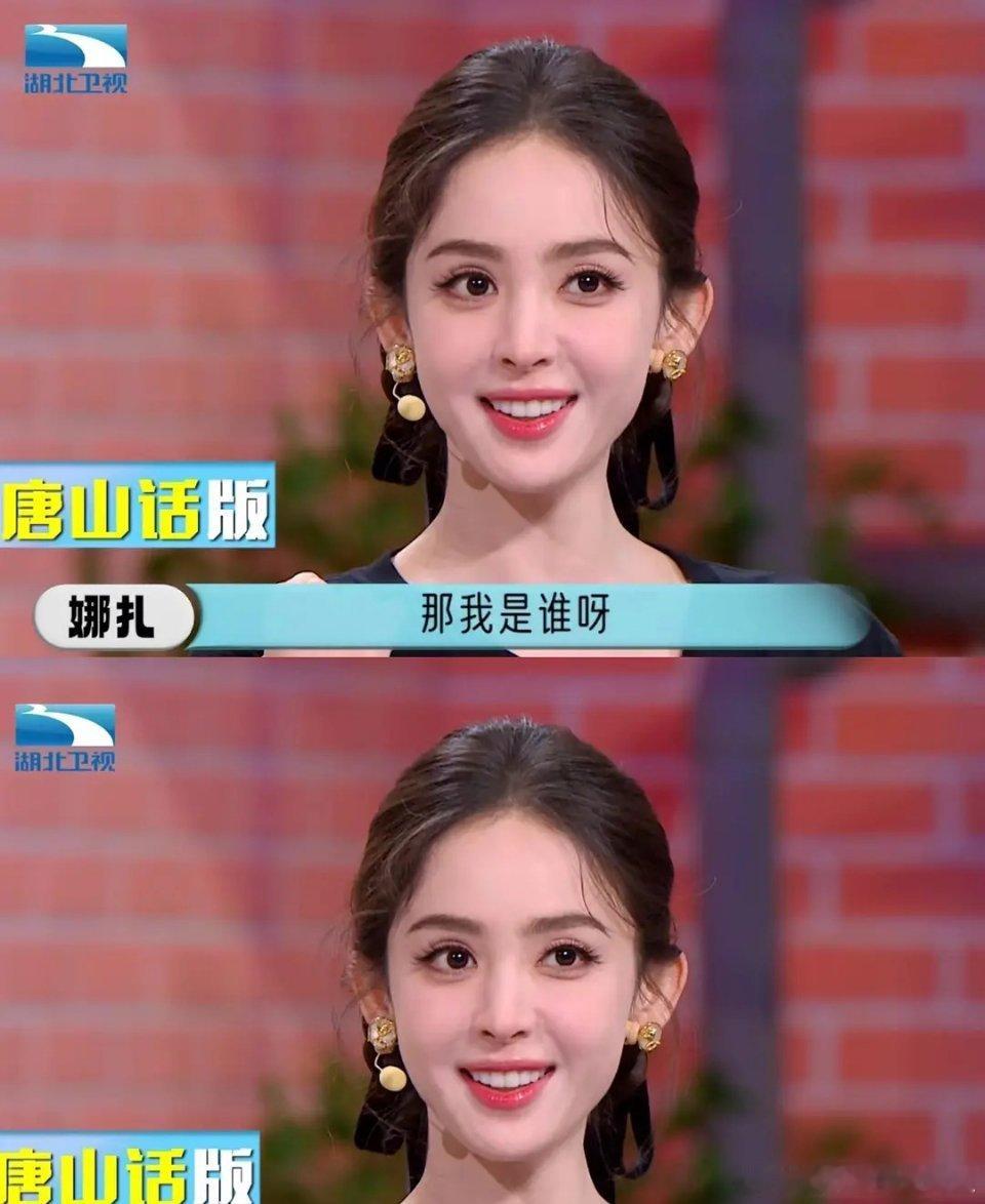 古力娜扎是内🐟最美的女明星吧，绿色丑裙穿她身上不但不丑，反而更美了 ​​​