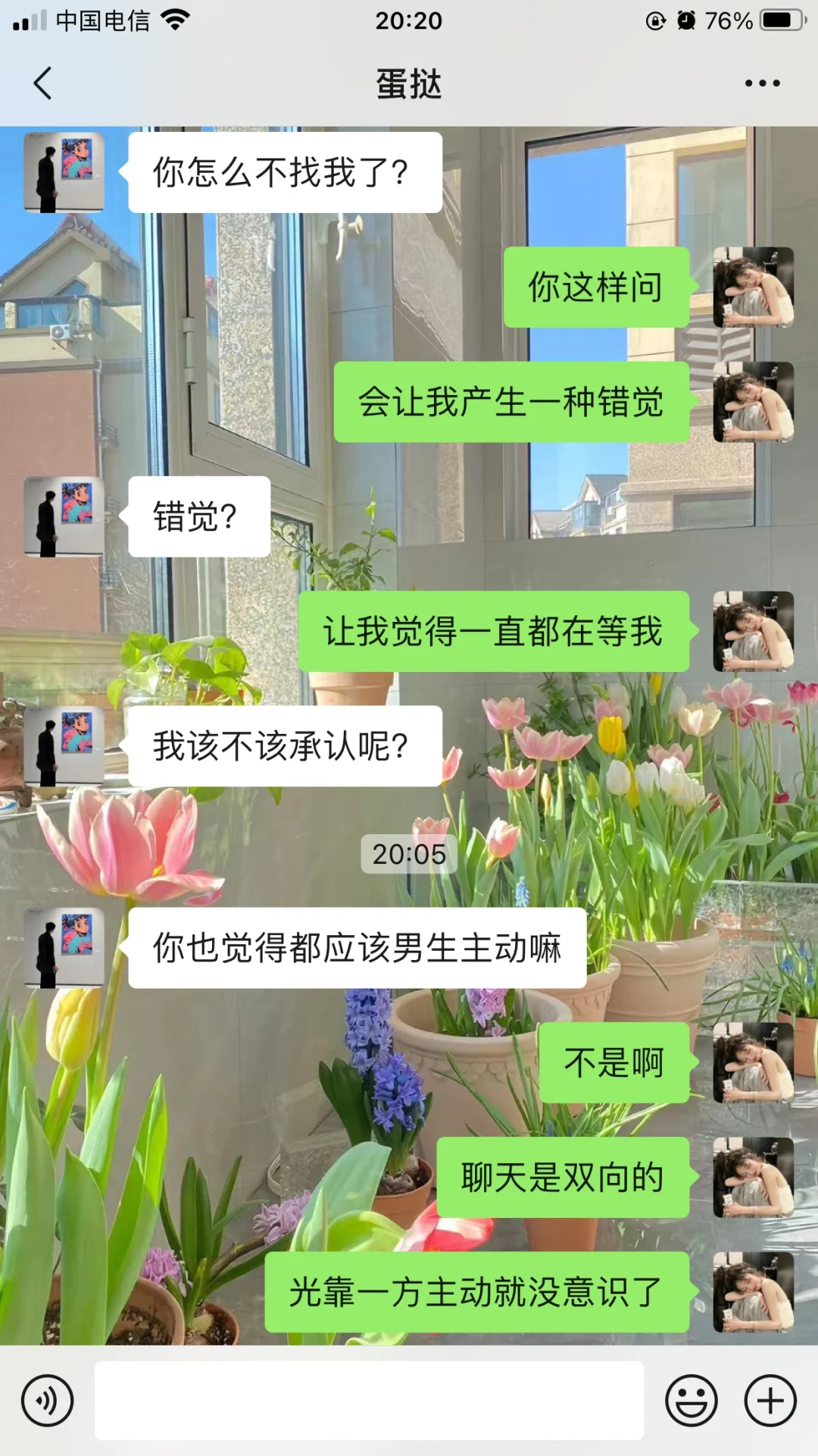 如何借力打力和暧昧对象推进关系