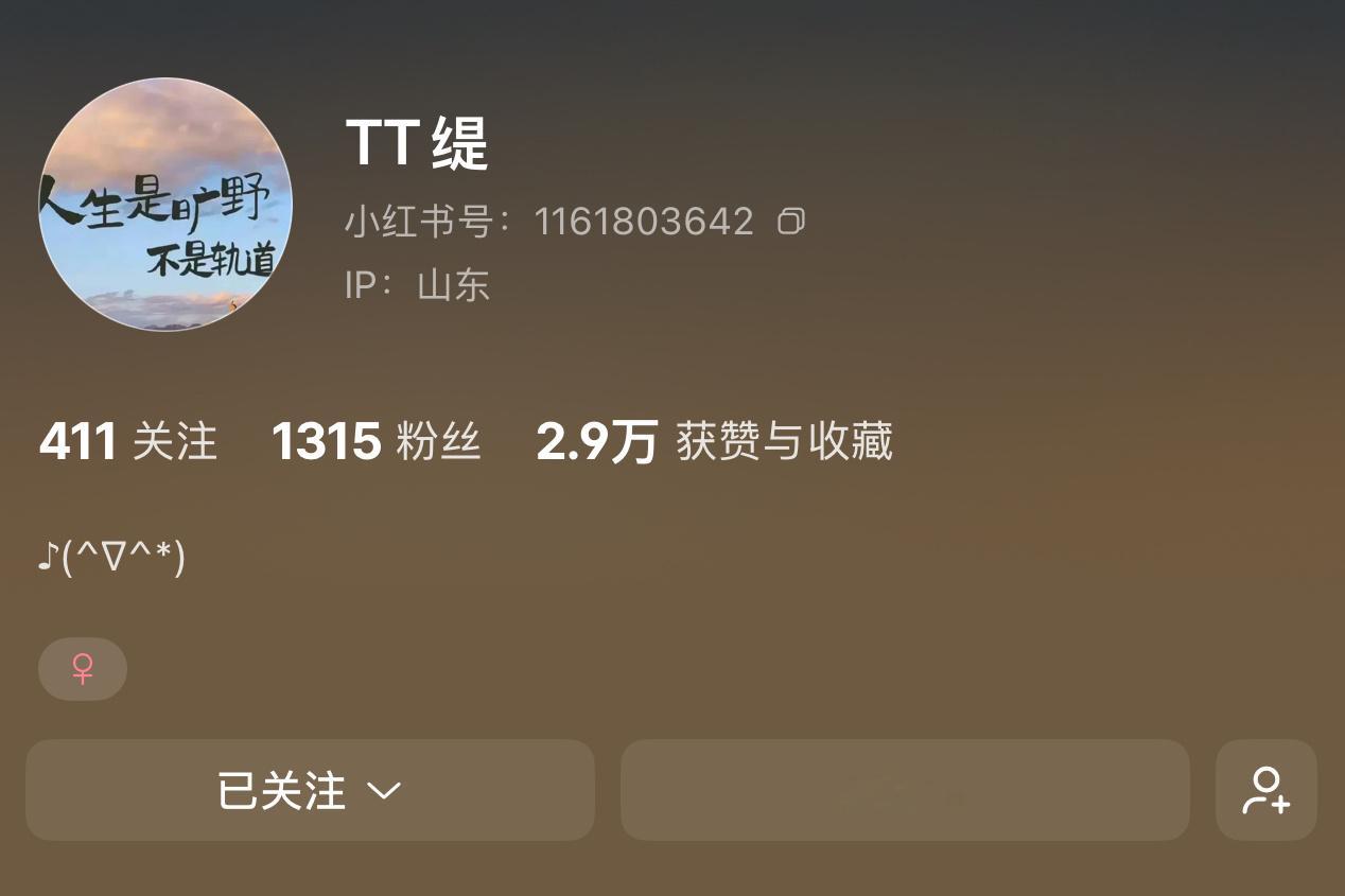 感谢🍠老师的图纸！换了小p喜欢的黑蓝红配色