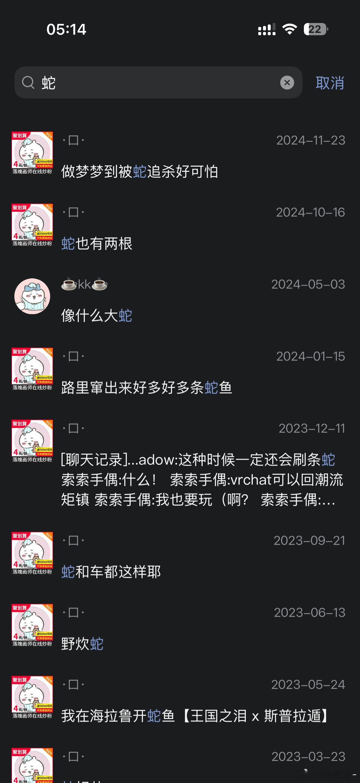 这两个人话实在是太多了 