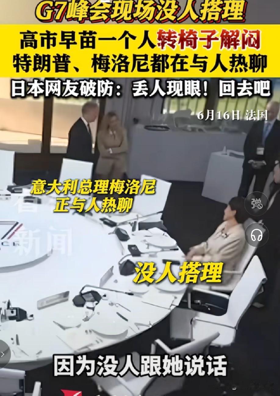 《可爱笨蛋萌妹居然是总统，狠狠攻略其他国家的高冷前辈吧》

热血少女漫画番啊[捂
