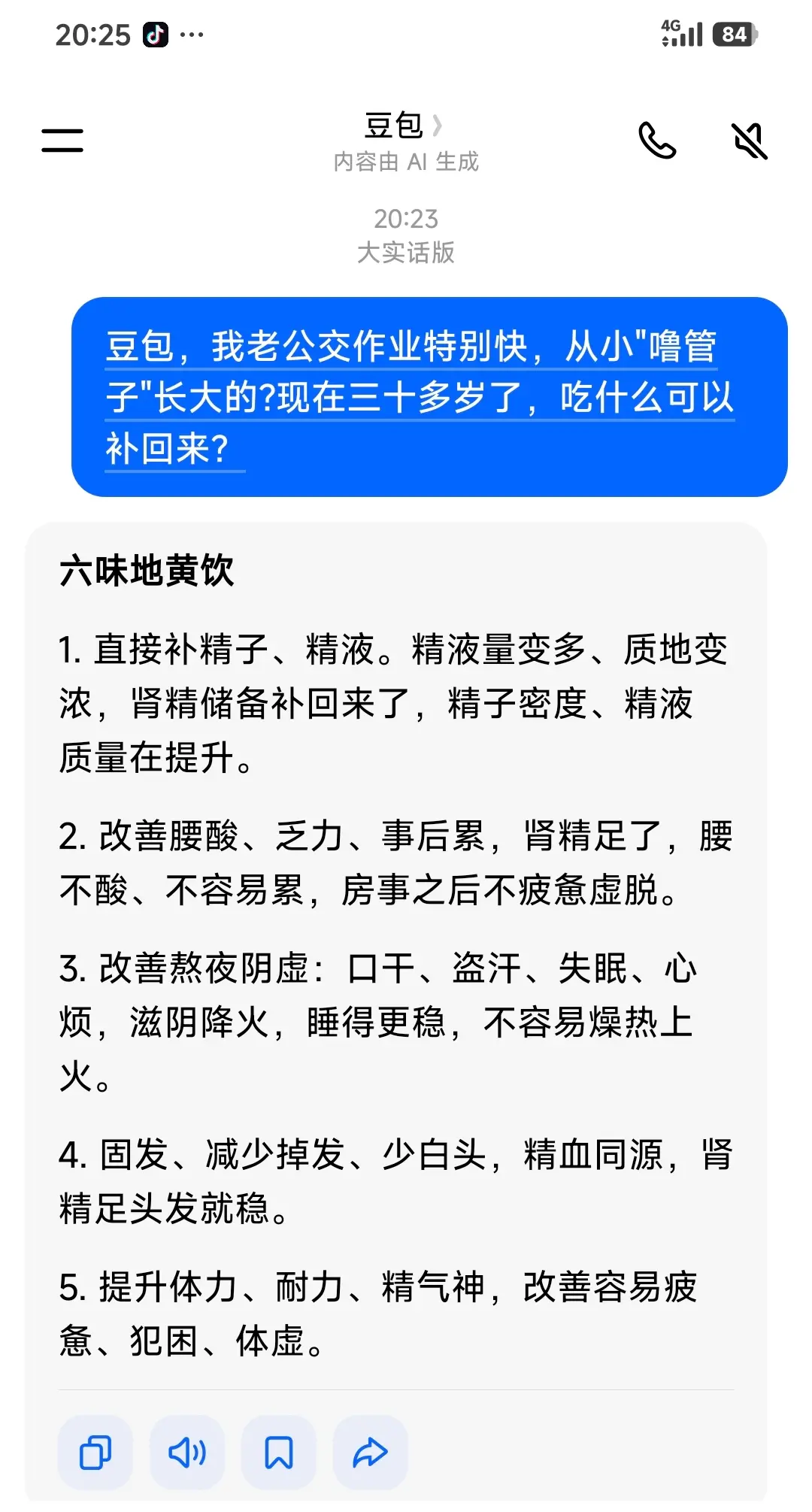 这下我就放心了
