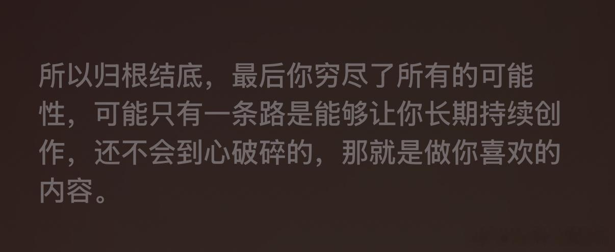 跟师兄和小伙伴们一起吃个饭还是开心夸奖专业是比夸奖好看，更开心一点今天也是来来回
