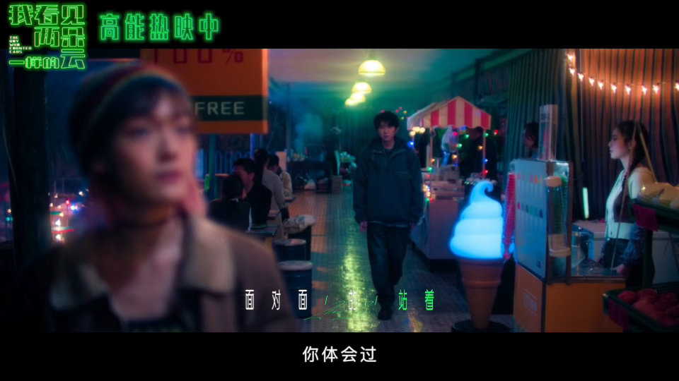 我将选择王源文淇新片做第一志愿 王源主演电影票房破10亿，《我看见两朵一样的云》