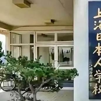 现在日本最怕的就是在中国全部清查清除所有渗透人员，不能说全部，如大部被清日本也就