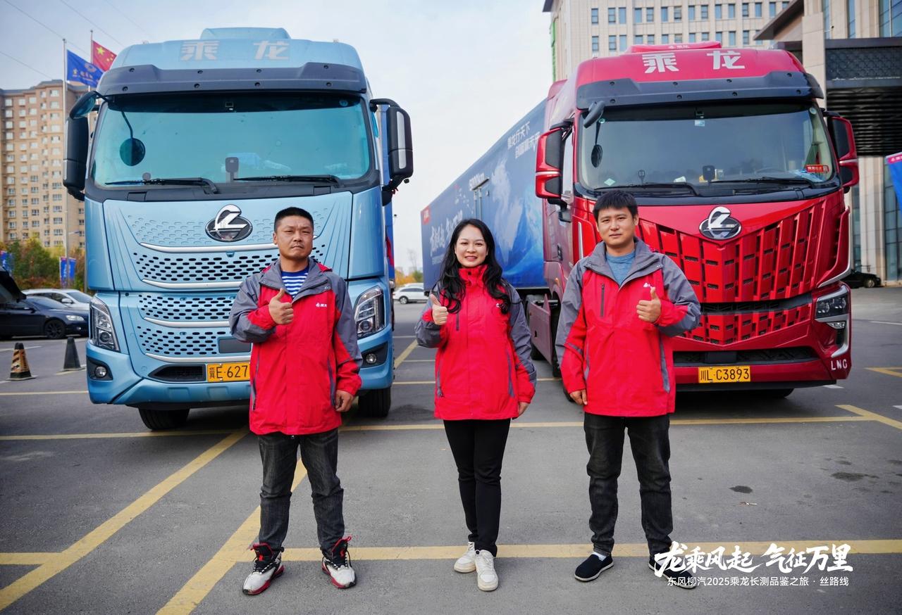 从祖国的南疆广西出发，行程万里，一路翻山越岭，越江渡河，终点抵达西部边陲新疆伊犁