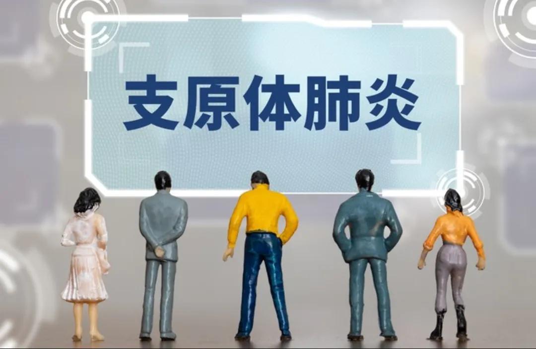 支原体肺炎患儿排长队，有家长问，为什么没有支原体疫苗？
最近门诊上支原体感染的儿