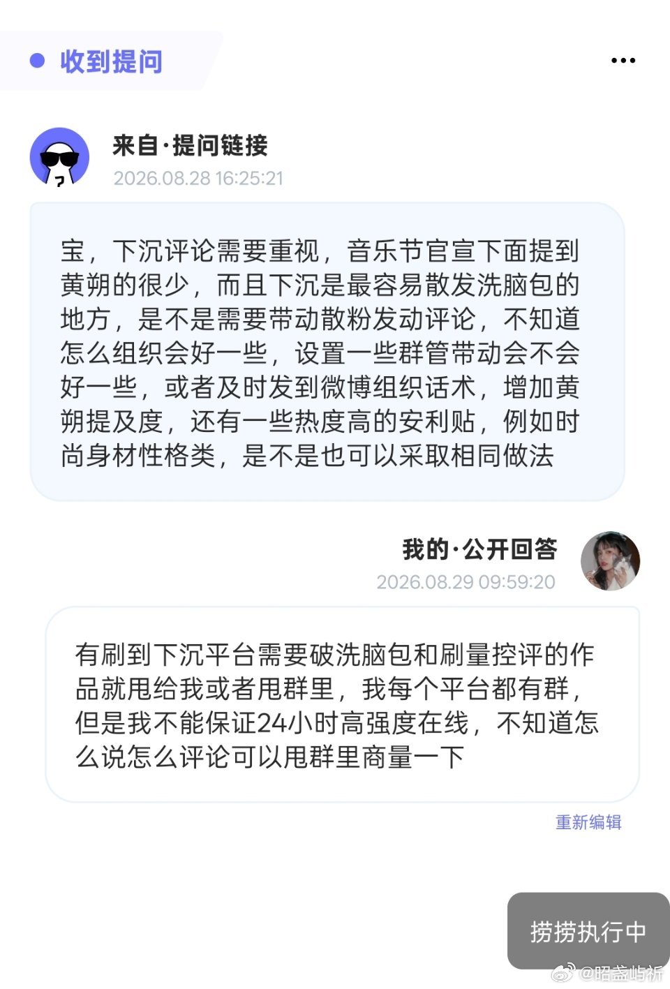 关于下沉平台评论的建议：工作原因我不会24小时高强度在线，但是肌肉记忆我会时不时