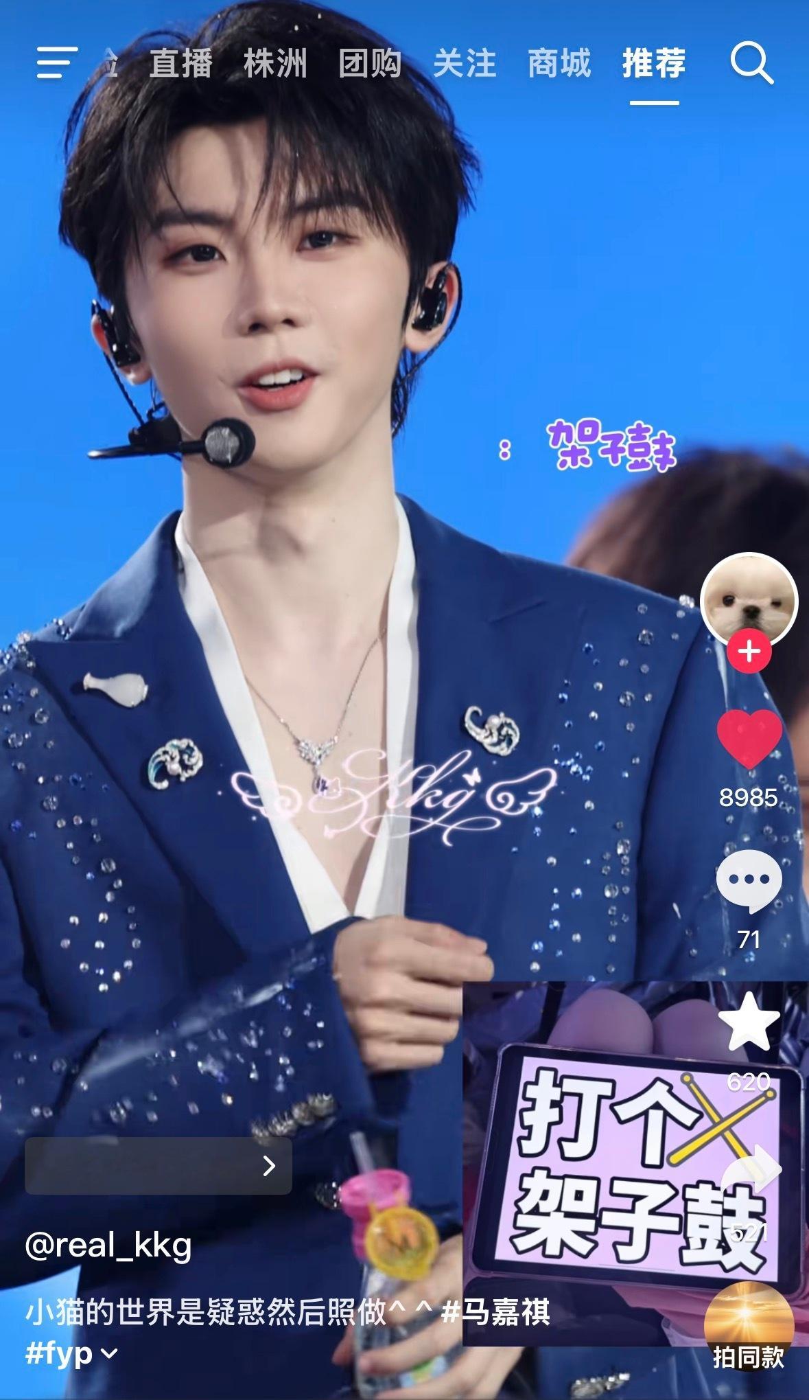 好萌吧🥺 