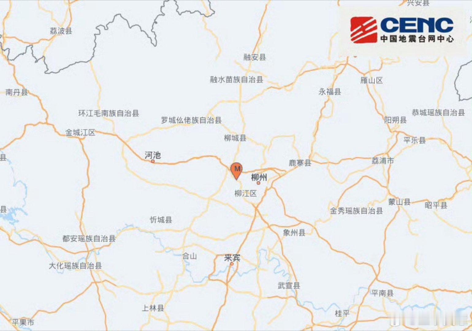 柳州地震转移群众7000余人希望大家都平平安安，赶紧转移，柳州这5.2级地震破坏