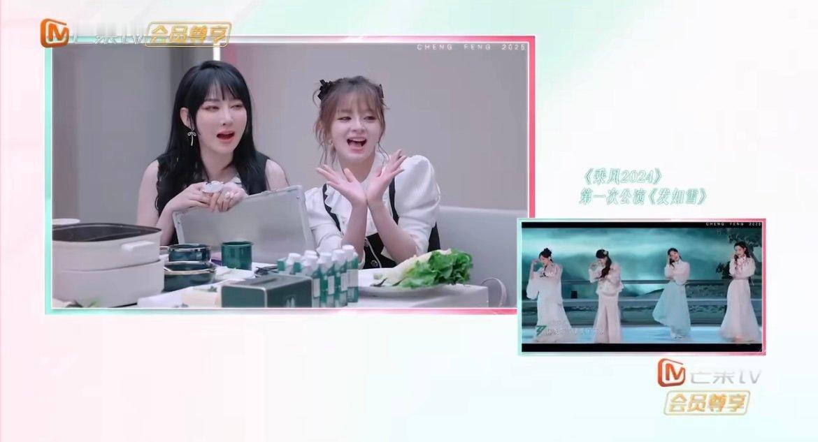 陈昊宇[超话]陈丽君陈昊宇再看发如雪陈丽君和陈昊宇看《发如雪》的画面太好哭了！从