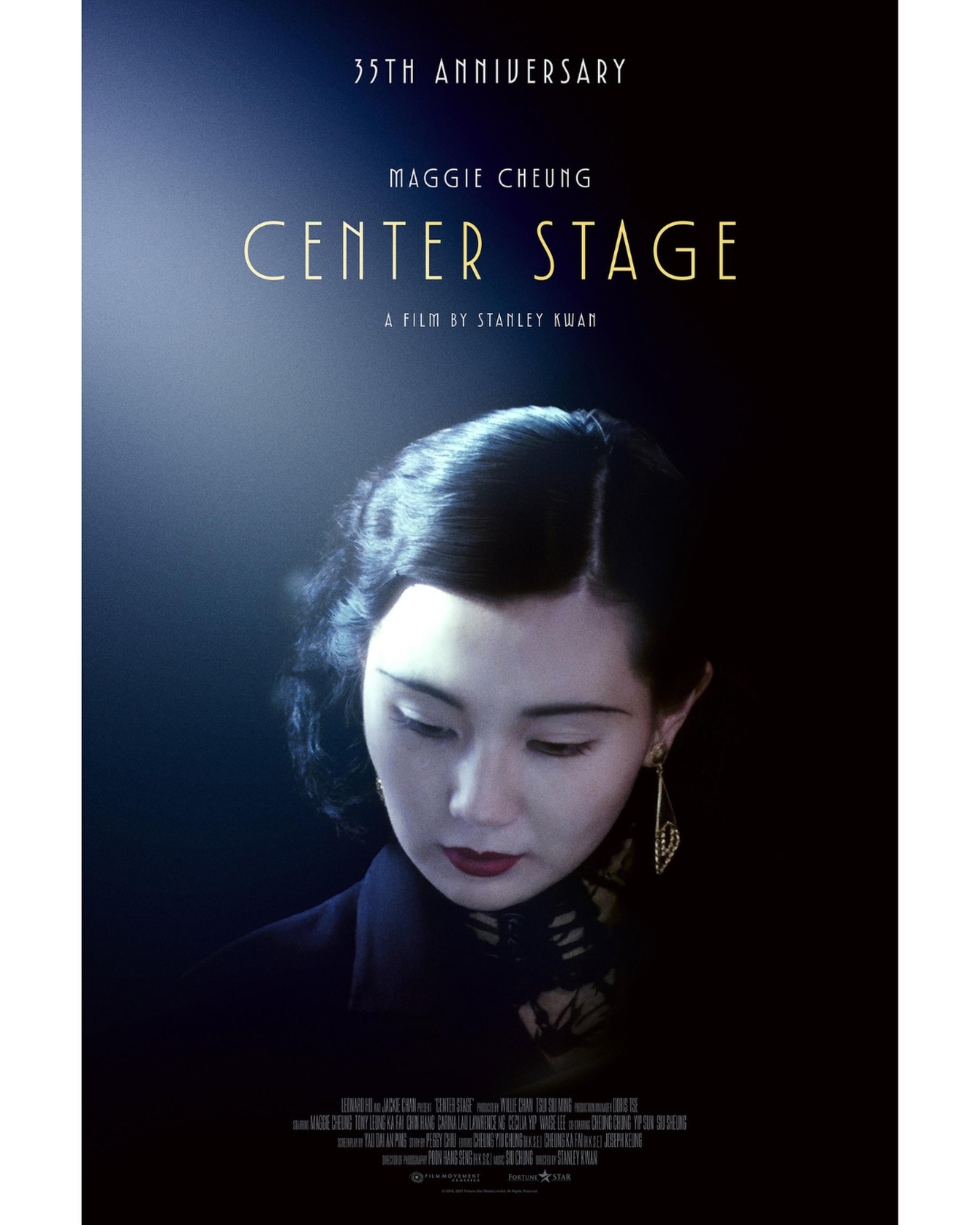 《阮玲玉》一张漂亮的新海报  ～  出自纽约知名非盈利独立影院 FILM FOR