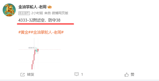 兄弟们护利没有？老周实盘实在忙着紧了，钱已经送到你们手上了，能不能拿得住就看你们
