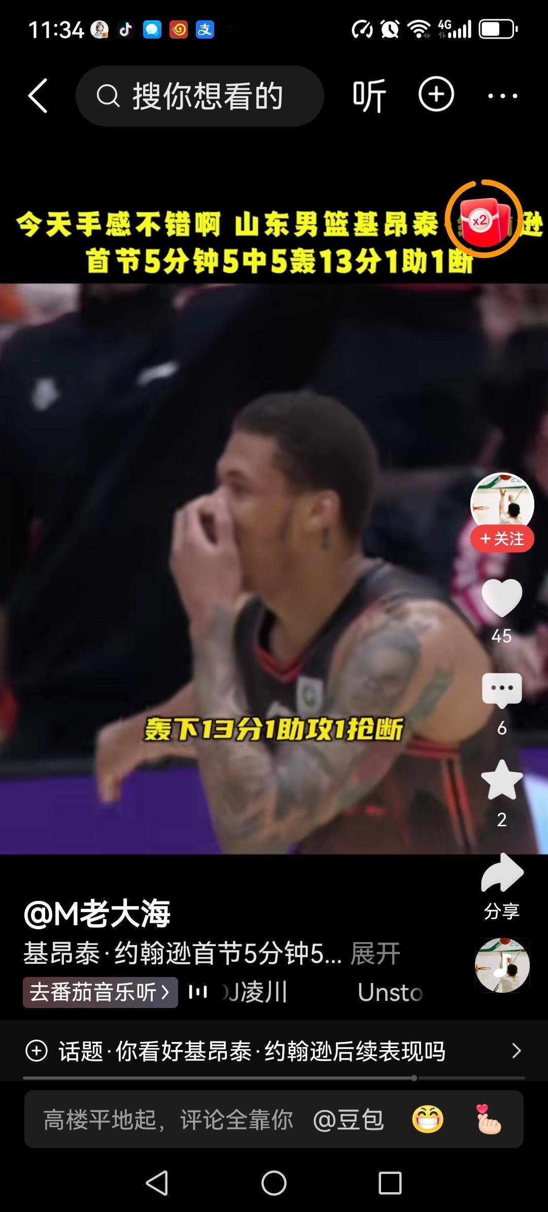 山东男篮时隔5年之后再次打进了八强。昨晚山东高速与辽宁的生死之战，山东高速三军用