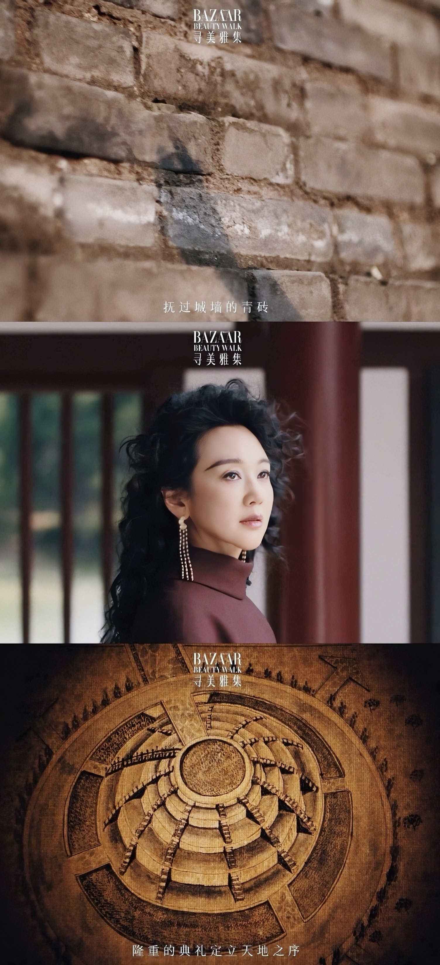 闫妮在西安美滴很大片闫妮陶瓷白花唇妆闫妮这组芭莎大片好有那味儿~时尚和东方古典的