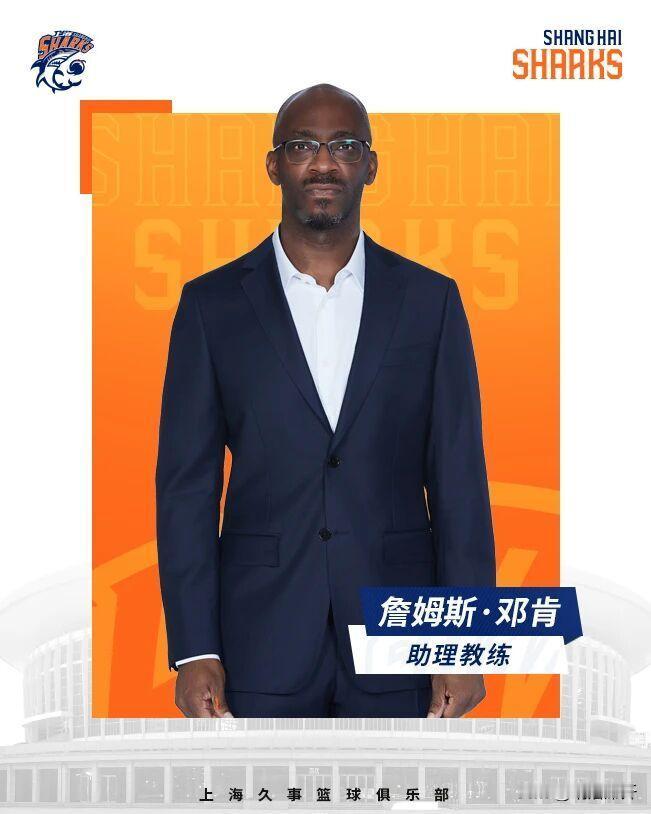 夺冠71天就拆台？上海男篮这步棋真看不懂了
刚把总冠军奖杯抱回家71天，上海男篮
