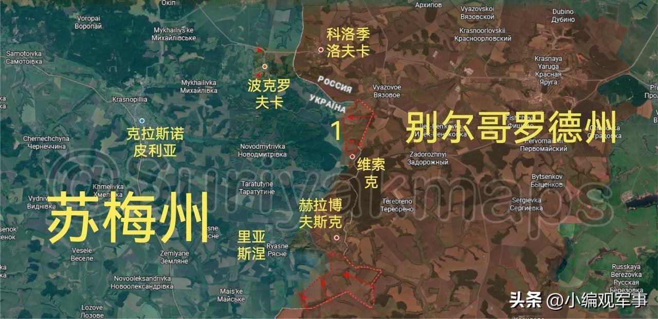 2月6日俄乌最新战报：

1.苏梅州前线：
①过去四天里，俄军展开了新的跨境行动