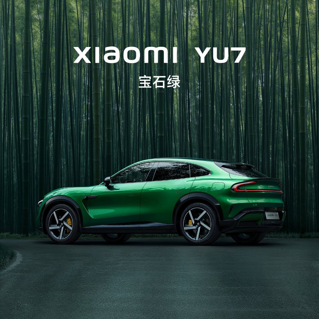 小米YU7宝石绿 小米YU7这个配色很好看，也非常符合这款SUV的气质，一个字“