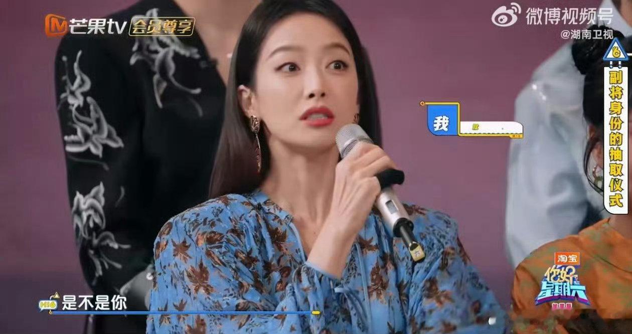 丁禹兮是踩到电门了吗你好星期六谁能不爱丁禹兮的综艺反差萌，射箭架势超帅，就算偶尔