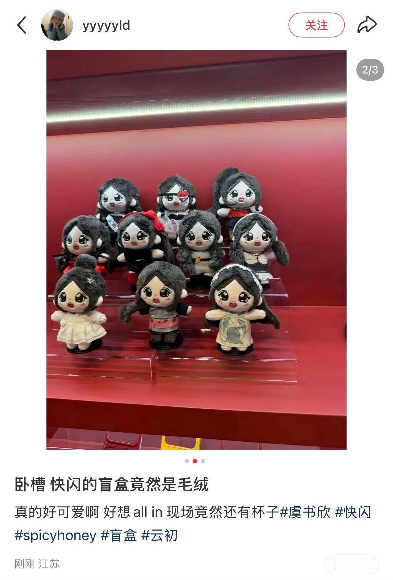 好可爱🥺 ​​​