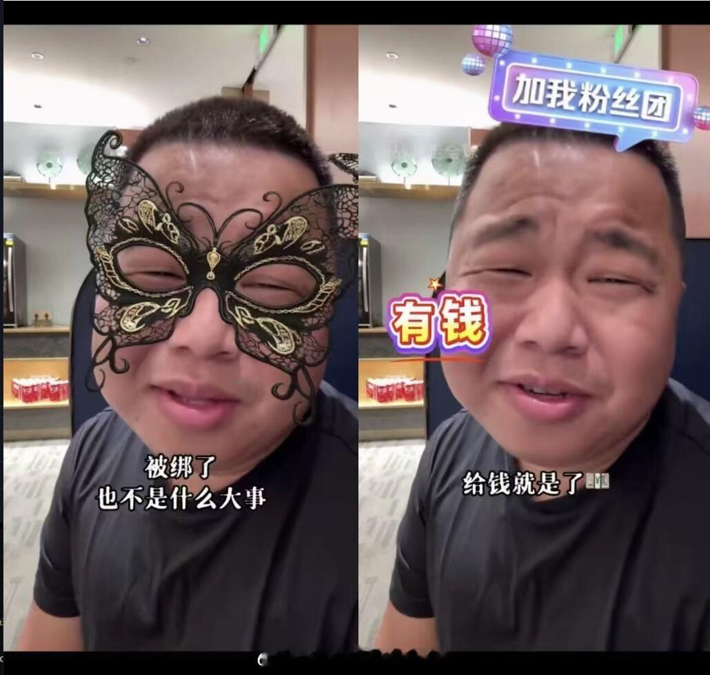 非哥搁着直播许愿呢这件事瞬间顿悟:真正的有钱人为啥都特别低调，害怕流量曝光。蓝战