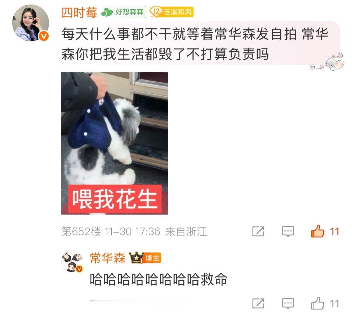不就是翻牌吗 