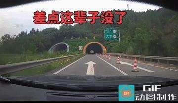 正常的路上是不会放雪糕桶警示锥的，沒入隧道就有雪糕桶警示锥了。这只能说明司机安全