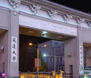 这个大学有选调生资格，保研率高，城市也好，而且还是211.历史悠久，选不选

保