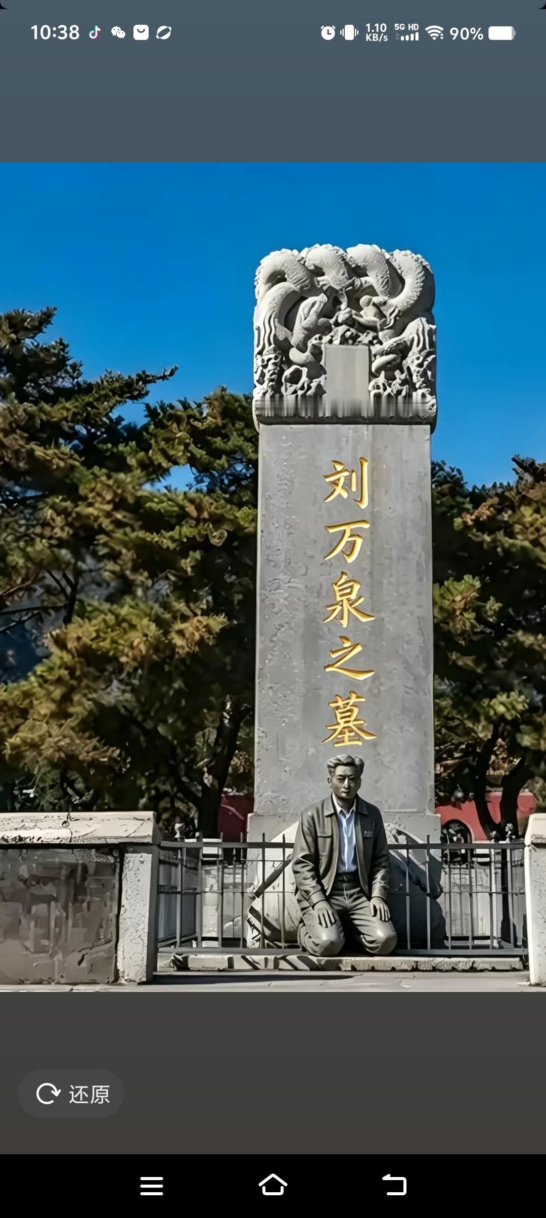 求助一下网友，解一下惑。
《小辞典》我知道，是黄梅戏经典，《小辞典》和严凤英的关