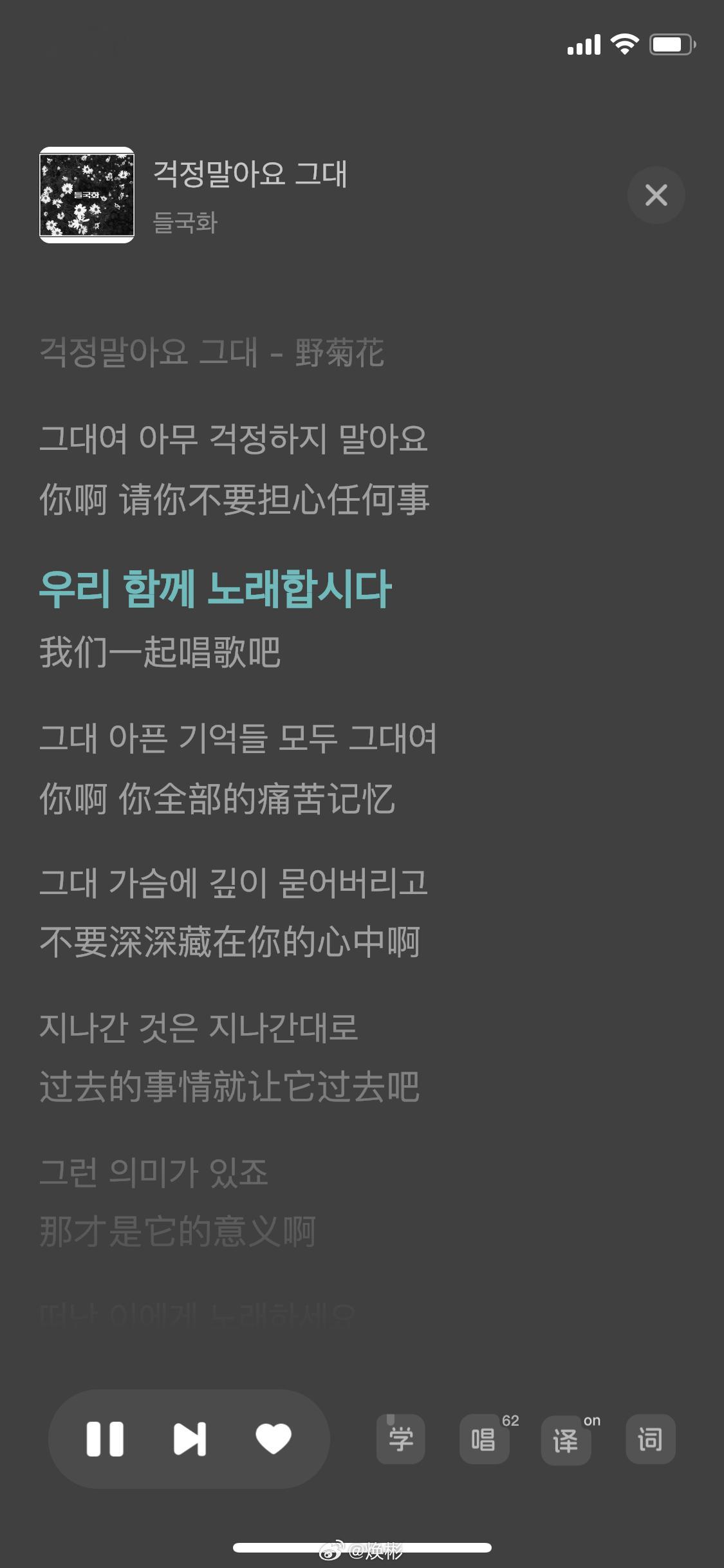 我们一起唱歌吧🎤 