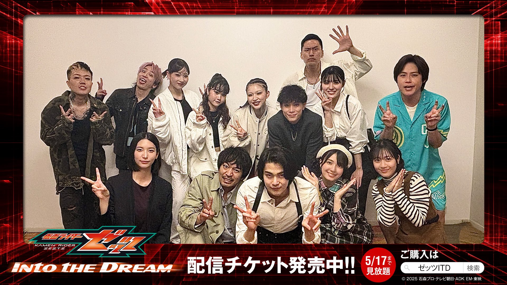 假面骑士ZEZTZ ◤ 仮面ライダーゼッツ　　　　 Into the Dream